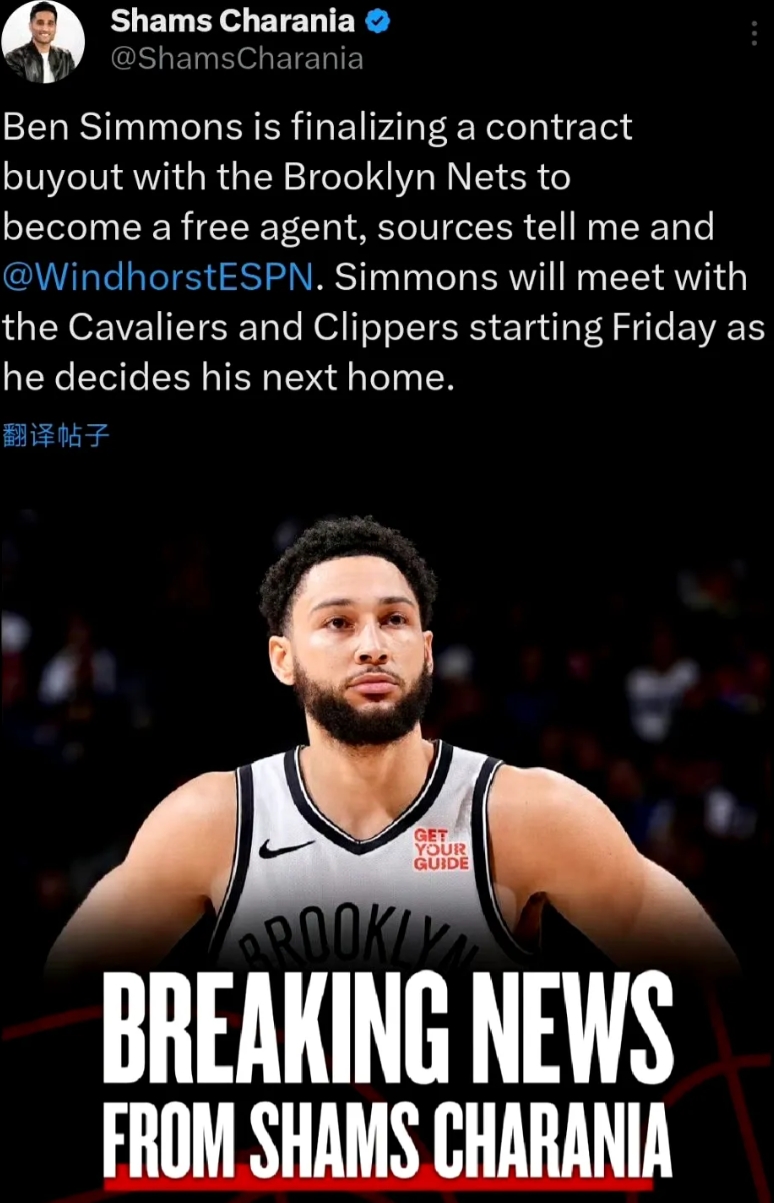 尼克斯血洗掘金，西蒙斯一己之力扛起全队的简单介绍