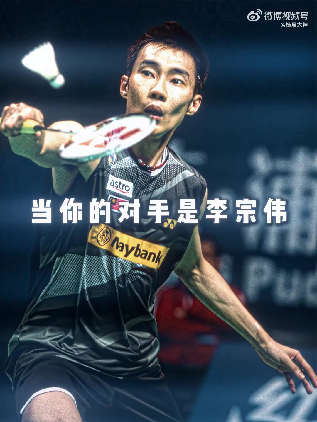 印度羽毛球队强势泰国羽毛球队,李宗伟关键制胜的简单介绍 印度羽毛球队强势泰国羽毛球队,李宗伟关键制胜的简单介绍