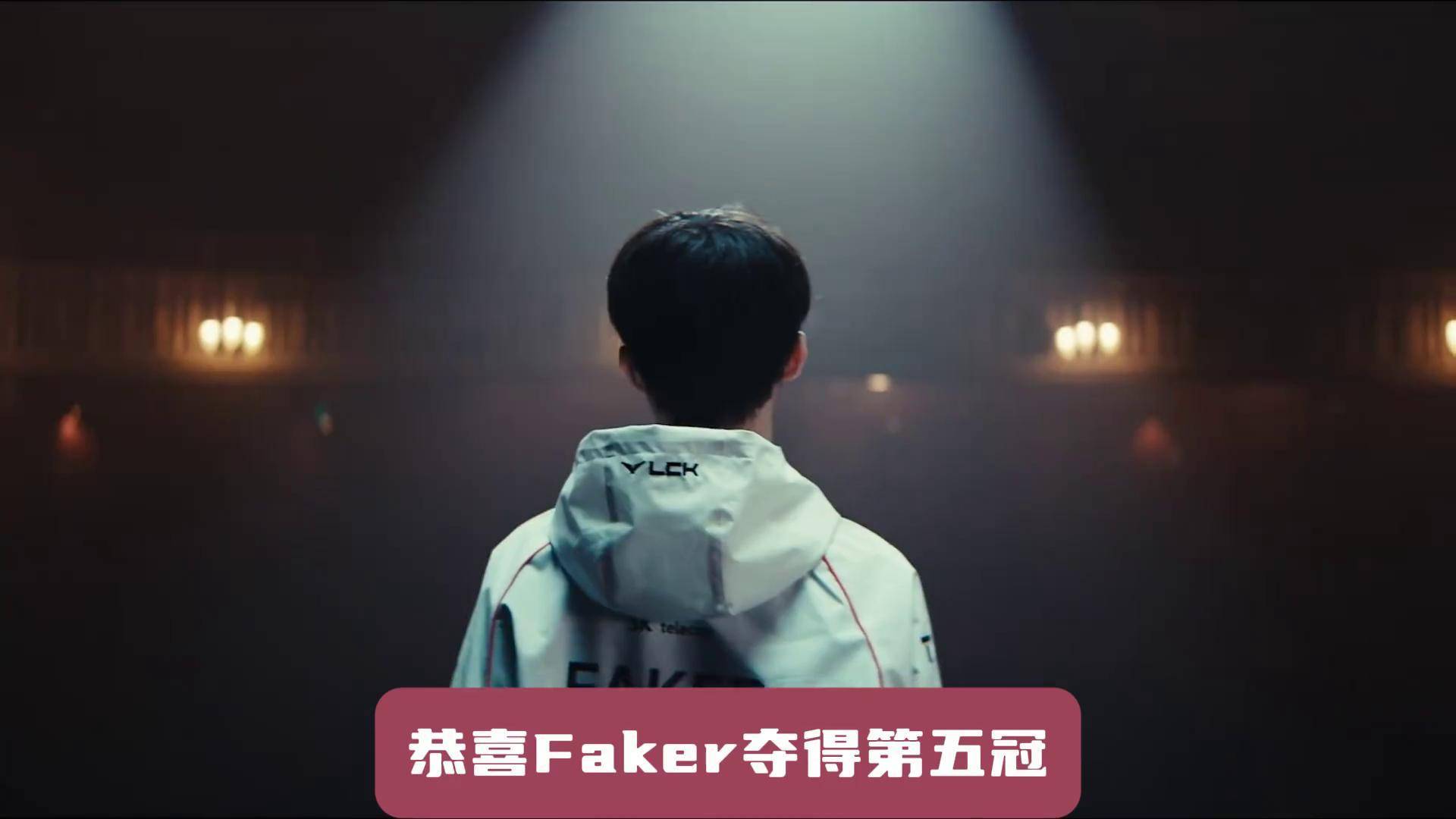 FPX鏖战TSM,Faker惊艳世界的简单介绍 FPX鏖战TSM,Faker惊艳世界的简单介绍