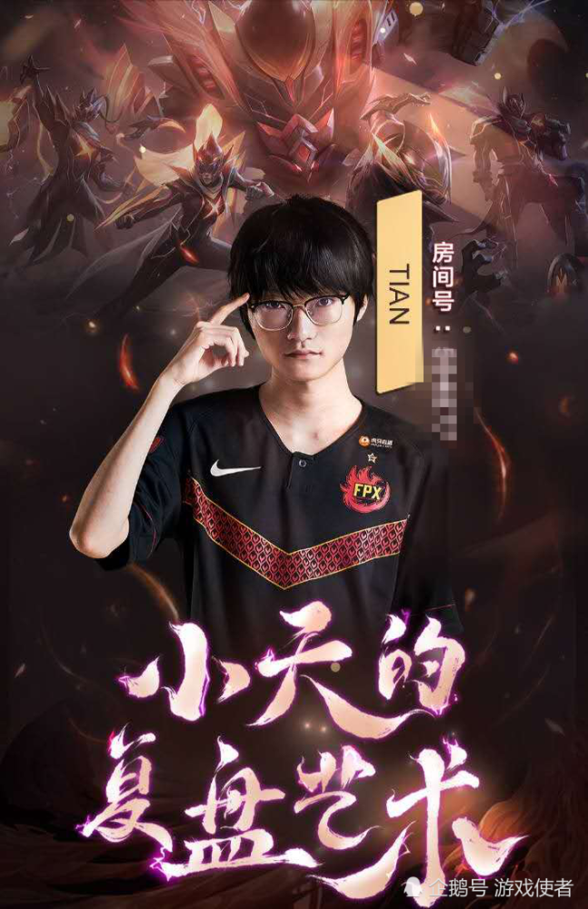 FPX鏖战TSM,Faker惊艳世界的简单介绍 FPX鏖战TSM,Faker惊艳世界的简单介绍