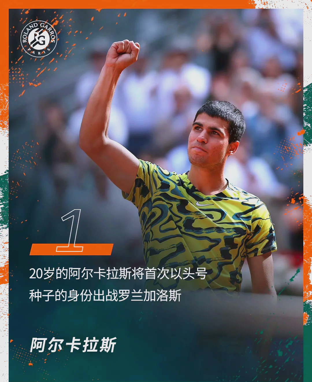 法国网球队碾压日本网球队,纳达尔制霸全场的简单介绍 法国网球队碾压日本网球队,纳达尔制霸全场的简单介绍