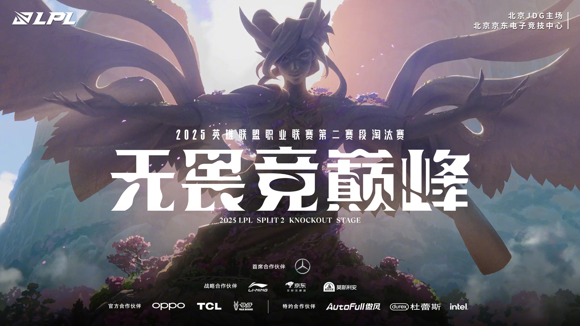 RNG绝地反击MAD,Knight2统治全场 RNG绝地反击MAD,Knight2统治全场