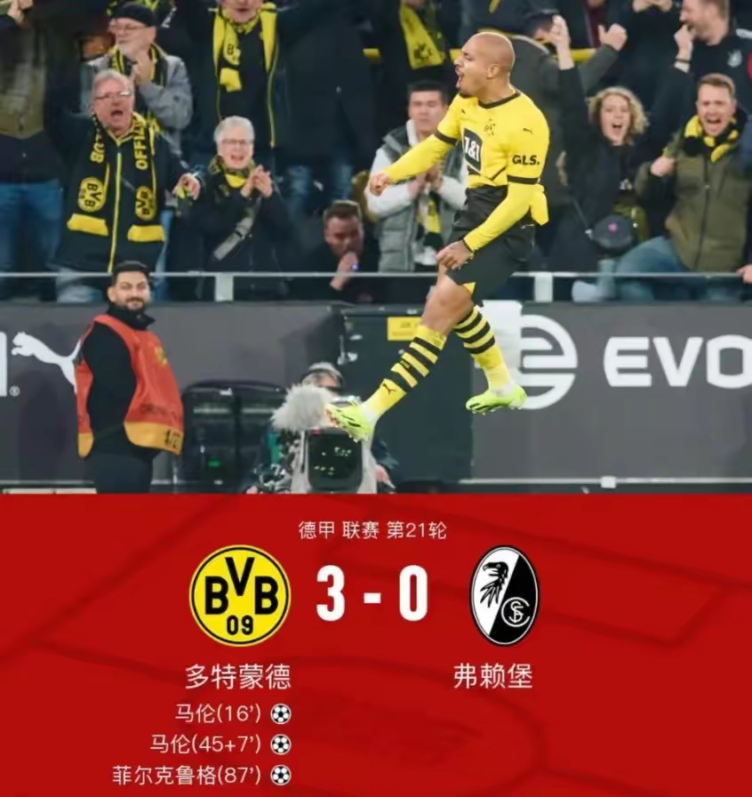 汉堡奇迹?球队斩落多特蒙德升至德甲第二的简单介绍 汉堡奇迹?球队斩落多特蒙德升至德甲第二的简单介绍