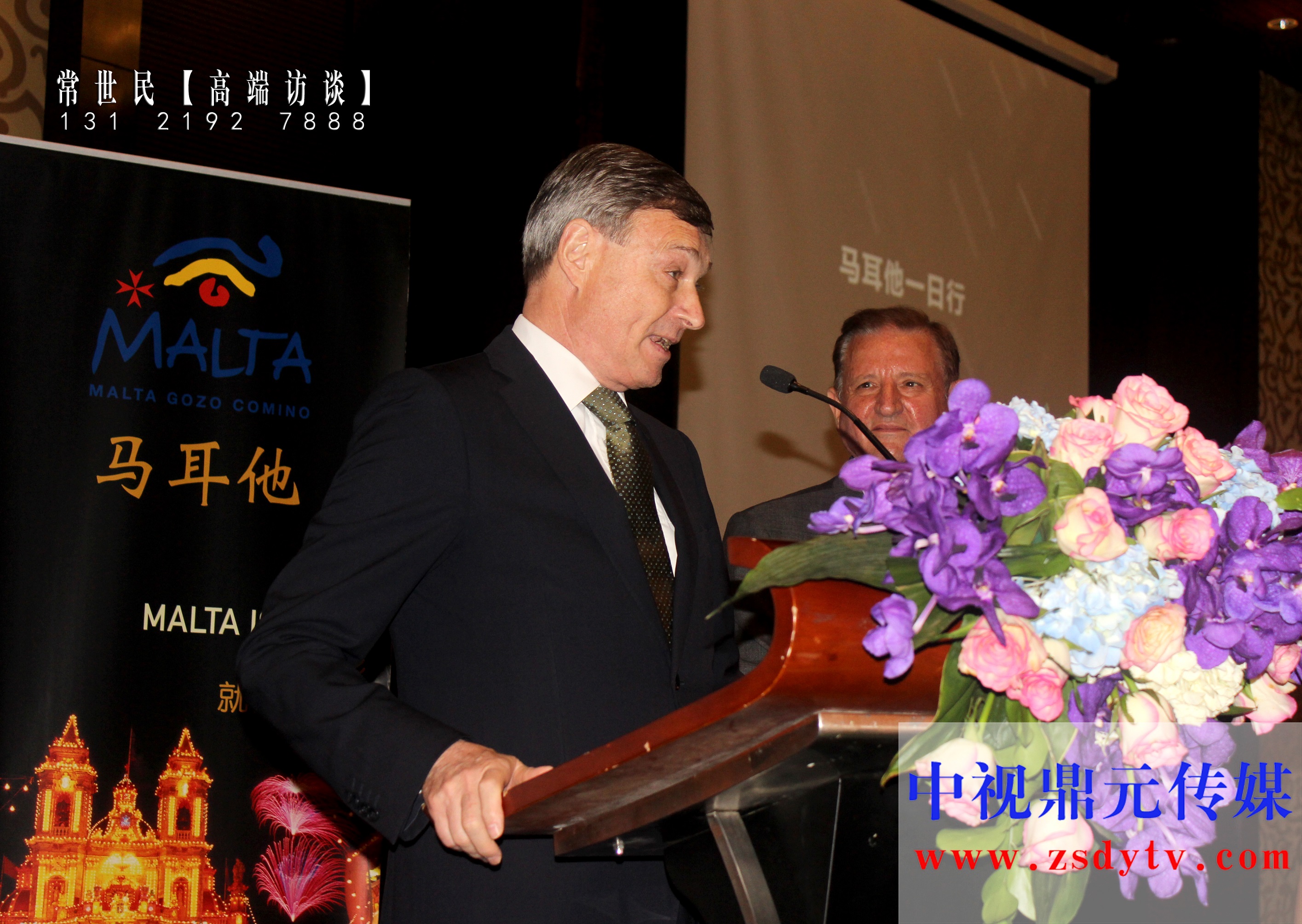 马耳他代表团谨防失败，保持警惕的简单介绍